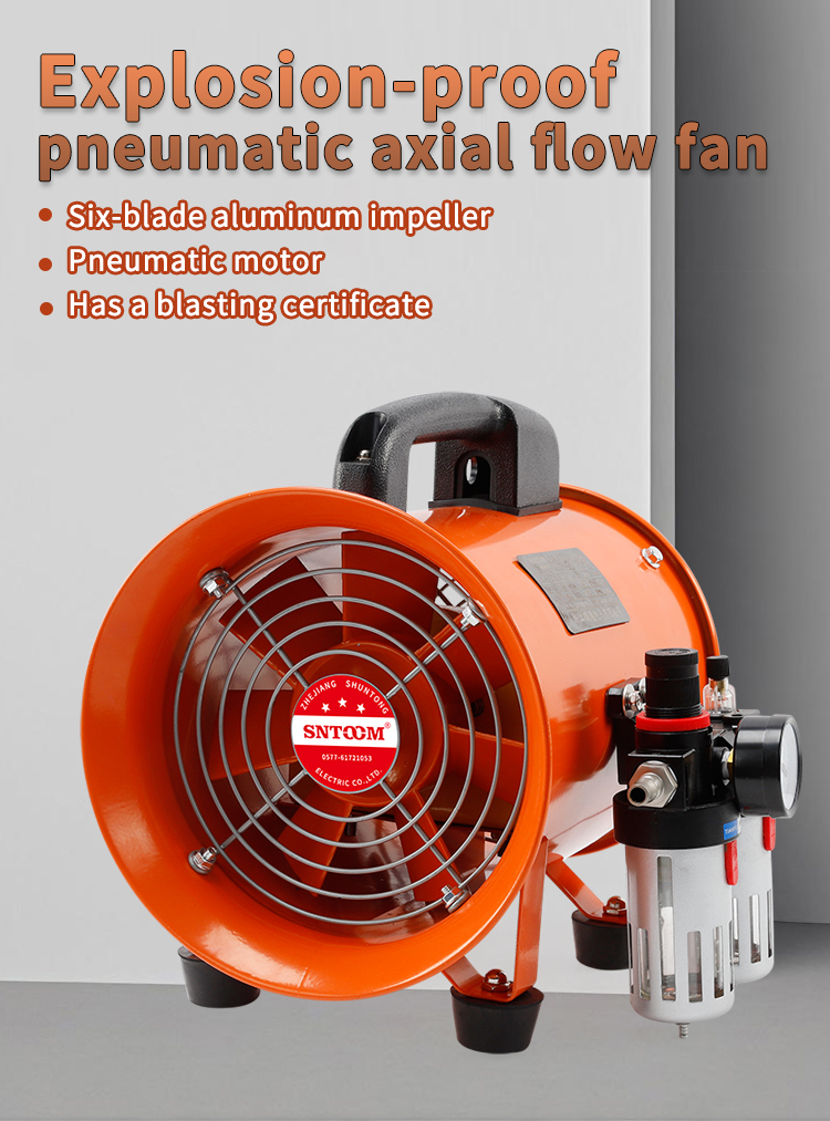 BTF-II-200 explosion-proof pneumatic axial flow fan 