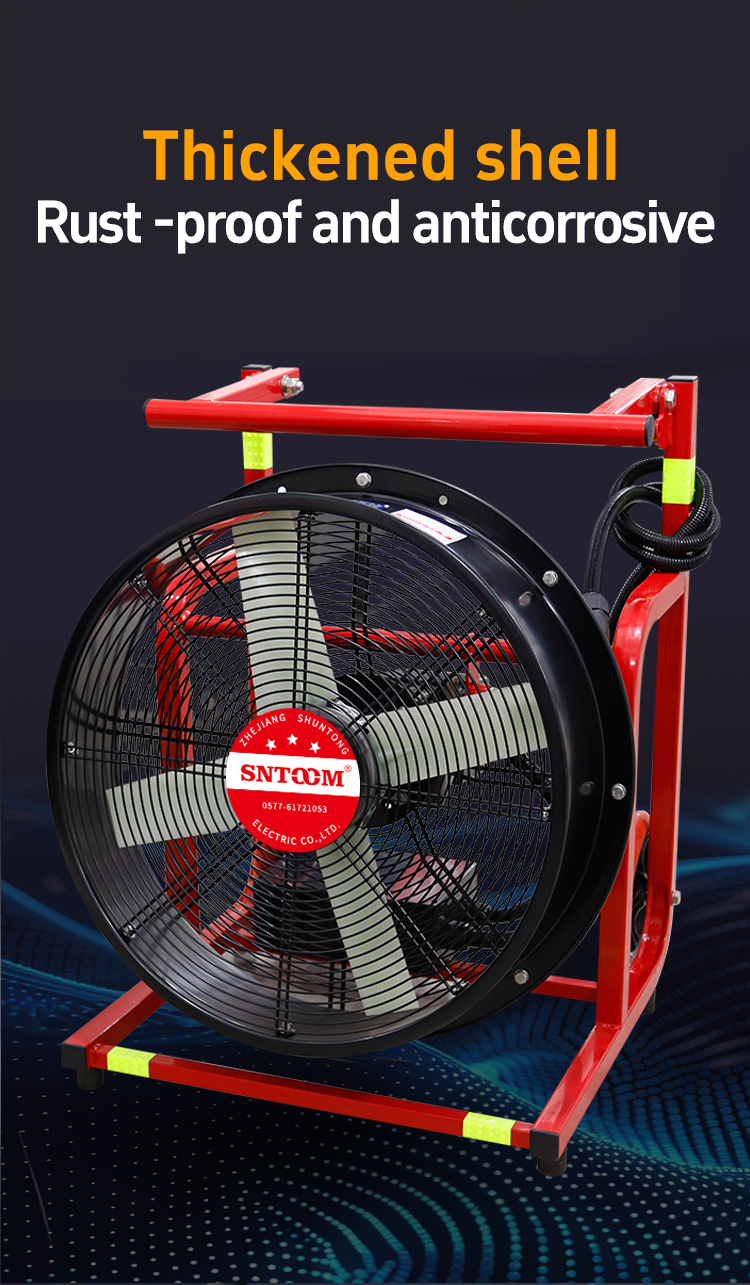 មានថាមពល 