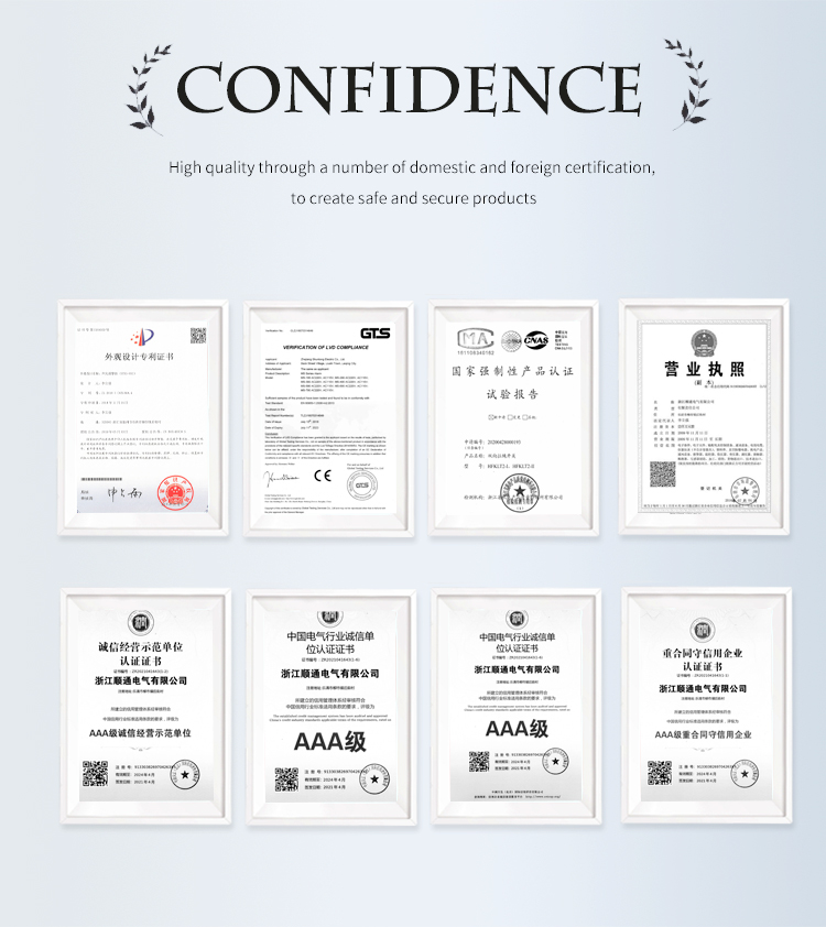 ទំនុកចិត្ត