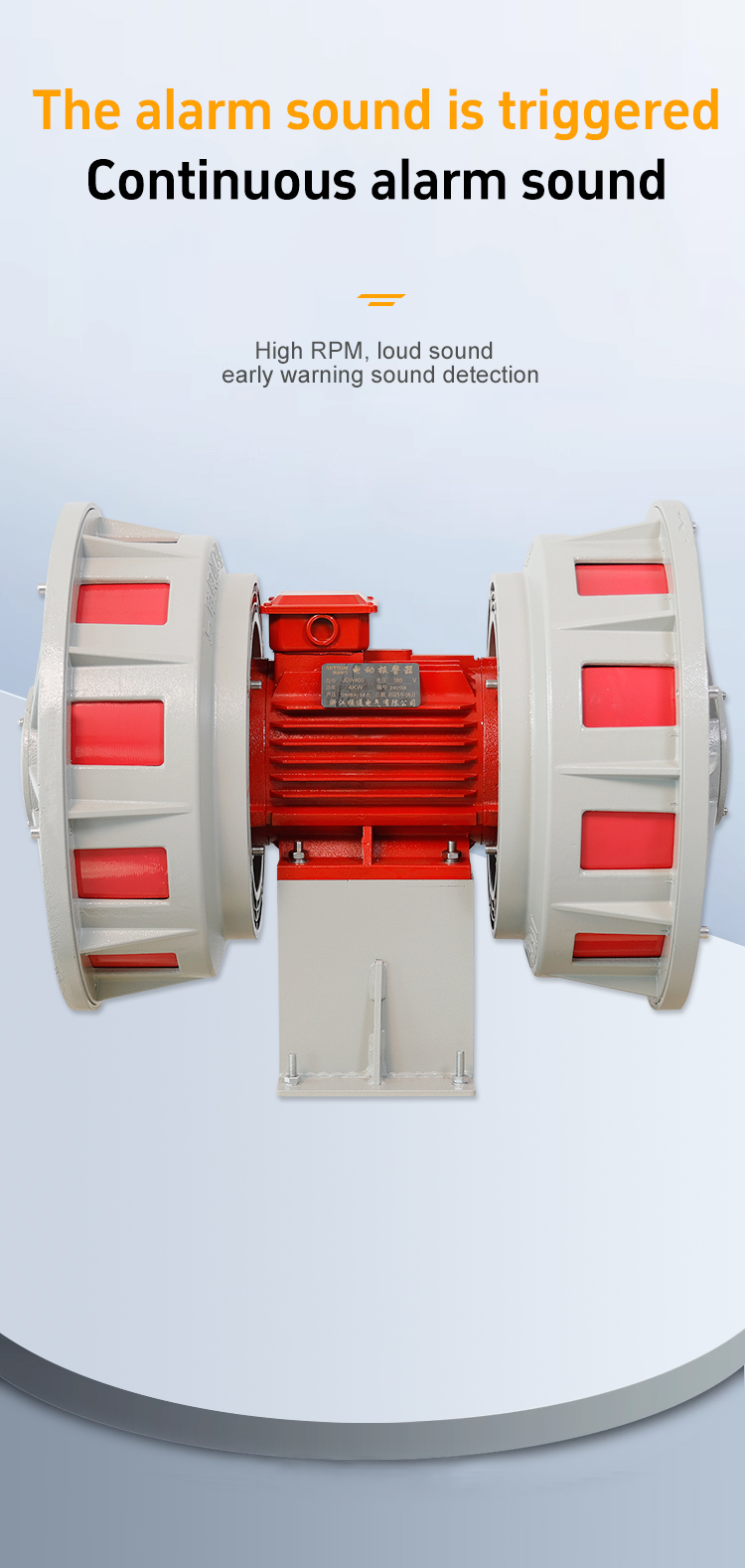 400/400 decibel កម្រិតសំឡេងរោទ៍ 