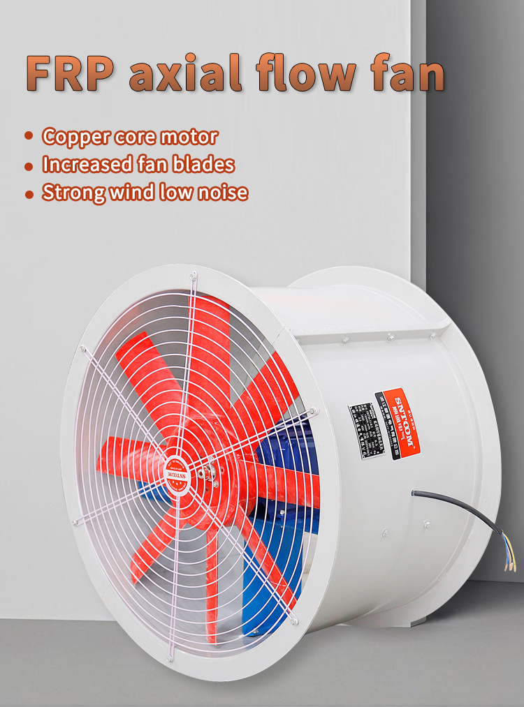 ខ្យល់ខ្លាំងខ្យល់សំលេងរំខានទាបបំផុត 