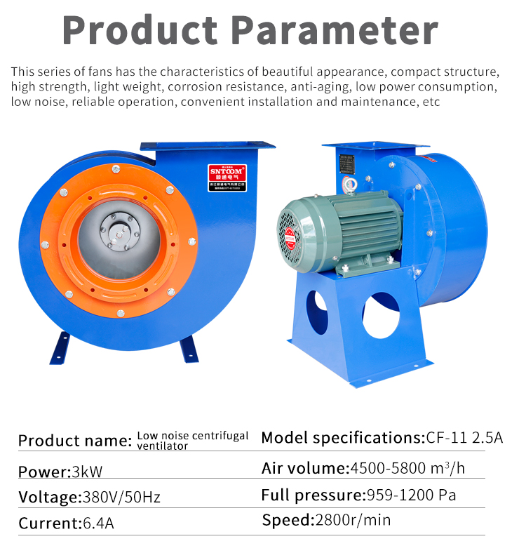 cf-11 បំពង់ខ្យល់ centilator សេកស៊ីប៊ែកសឺហ្វឺរ (7)