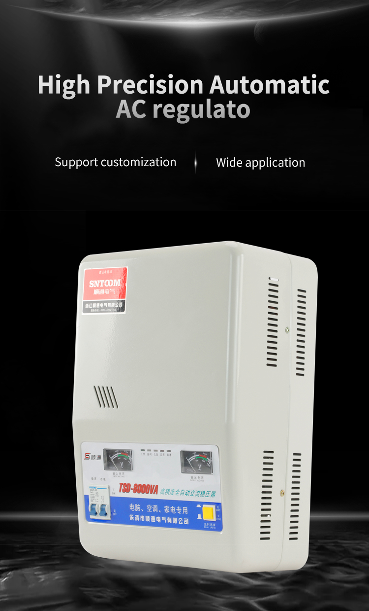 ឧបករណ៍បំលែងវ៉ុលខ្ពស់