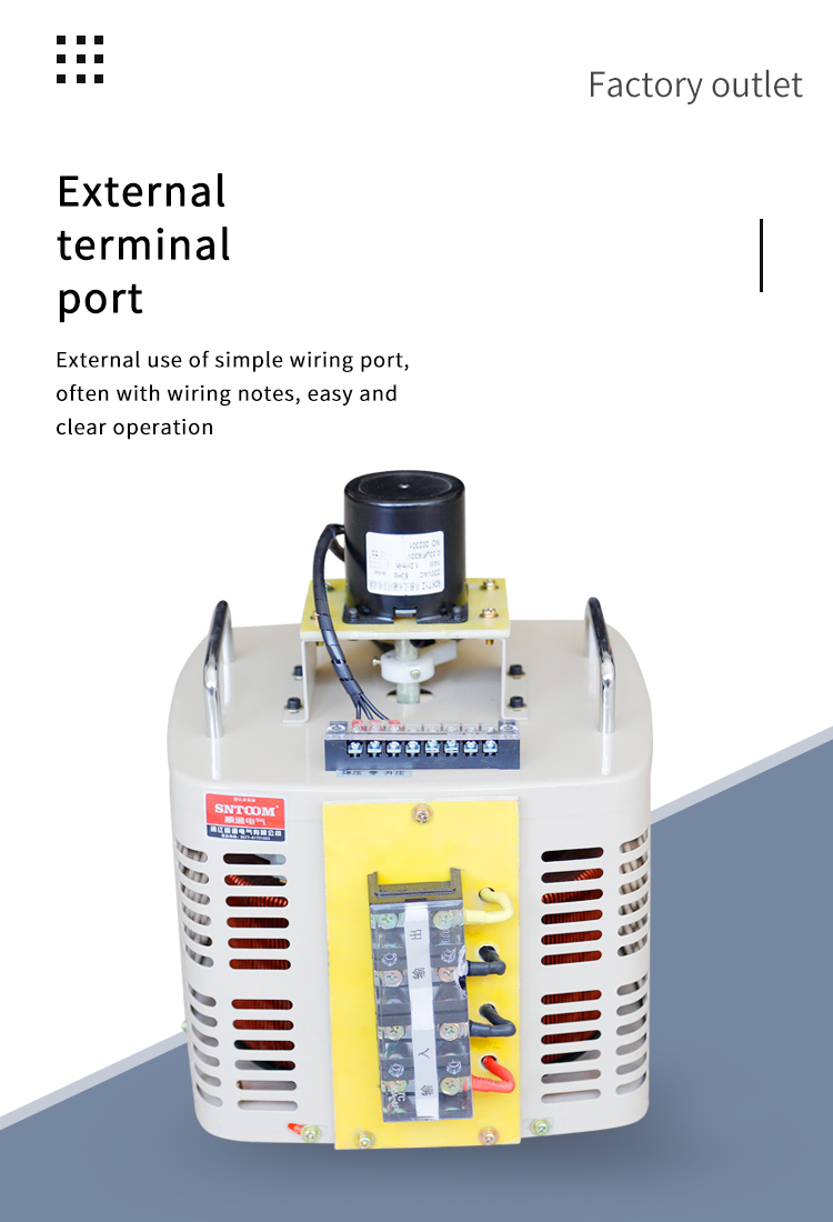 និយតករវ៉ុលប្រសព្វខ្ពស់