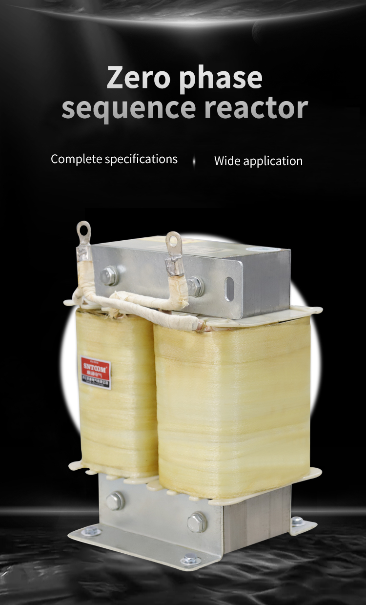 រ៉េអាក់ទ័រលំដាប់មធ្យមសូន្យ