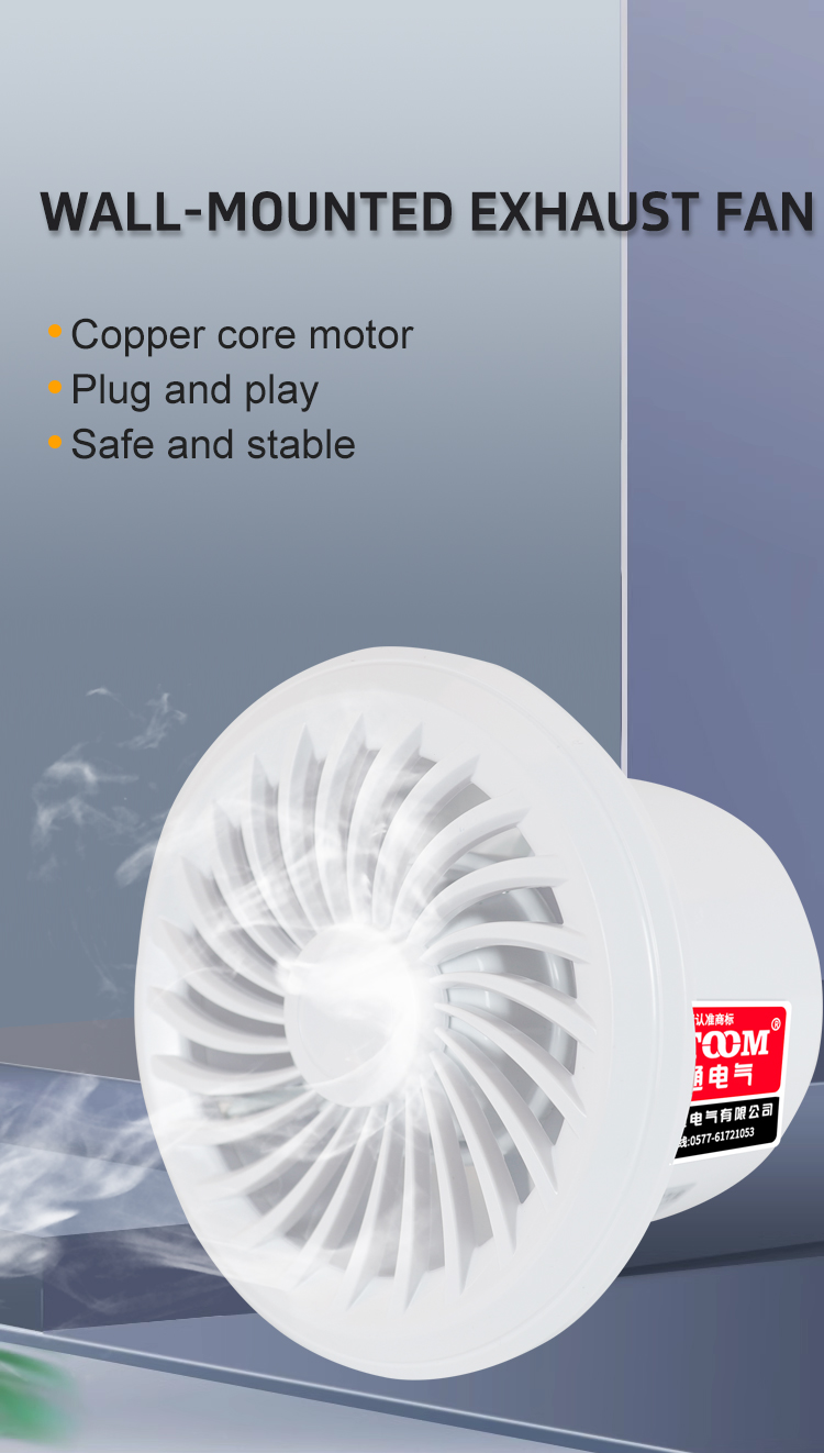 កង្ហារហត់នឿយ