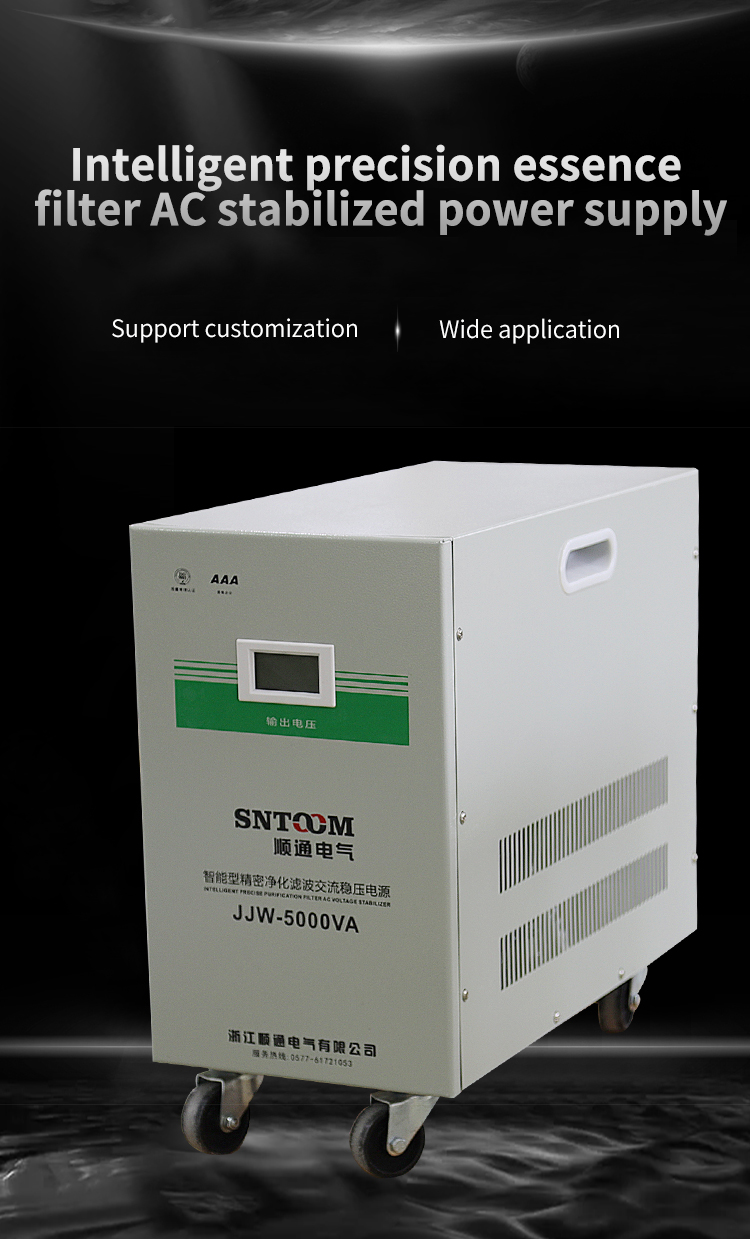 ខ្ពស់ <វ៉ុល> វ៉ុល &nbsp; Transformer