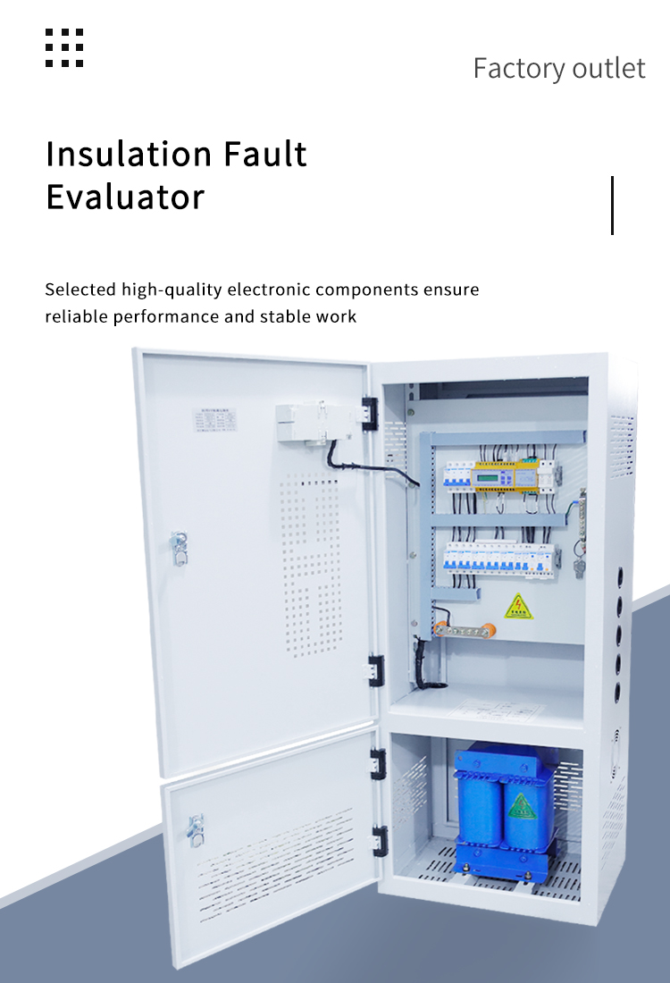 អ្នកវាយតម្លៃកំហុសអ៊ីសូឡង់