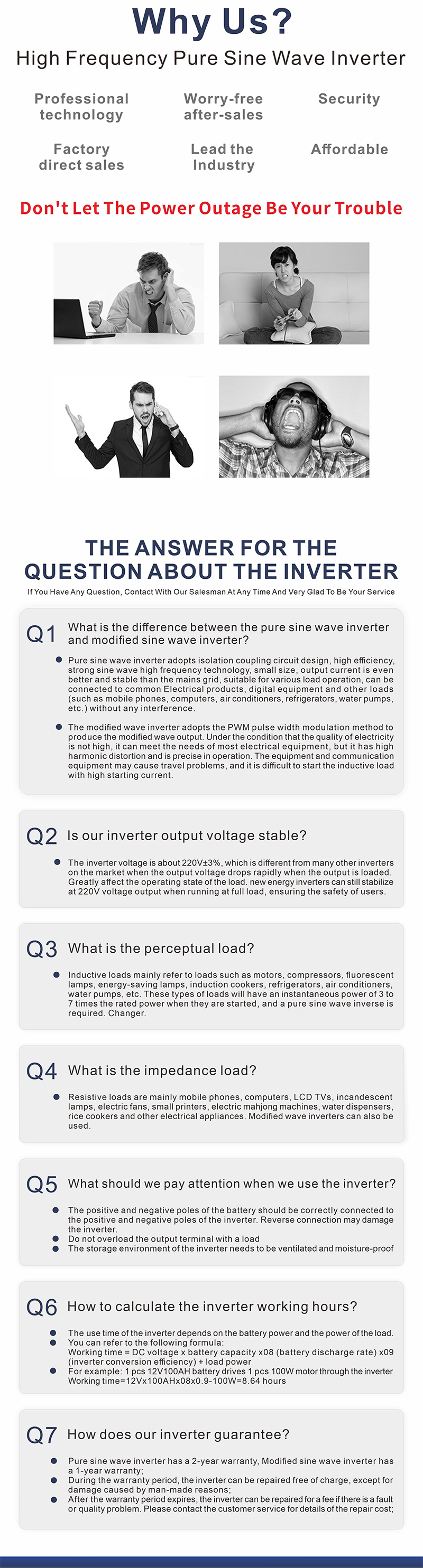 អាំងវឺរទ័រថាមពលឆ្លាតវៃ