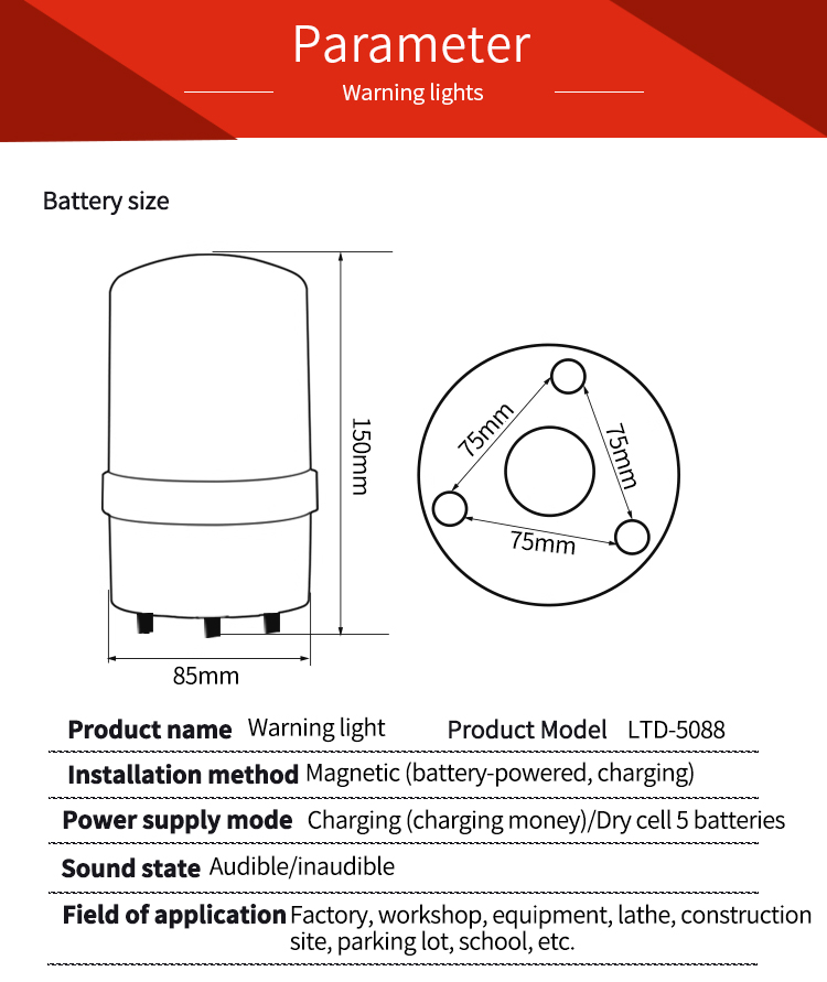 ប៉ាចចមប