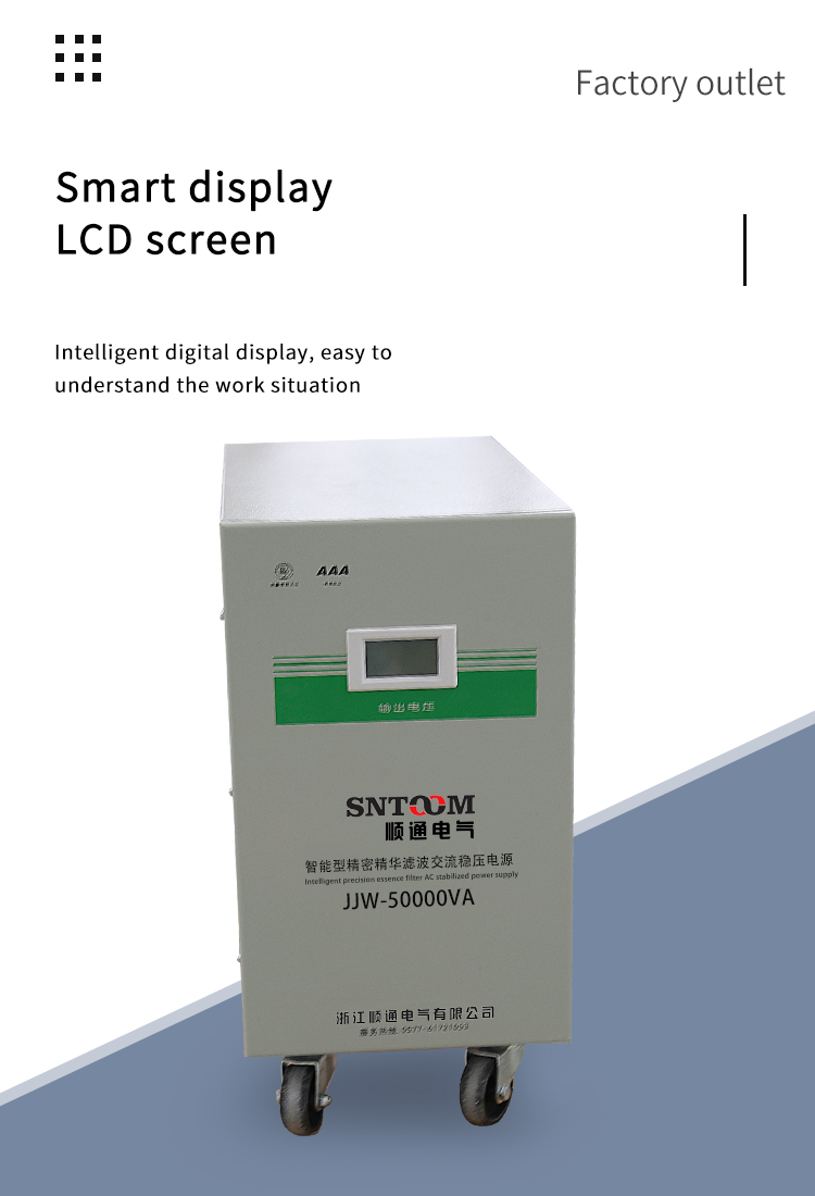 ប្រេកង់ខ្ពស់ &nbsp; វ៉ុល &nbsp; Transformer