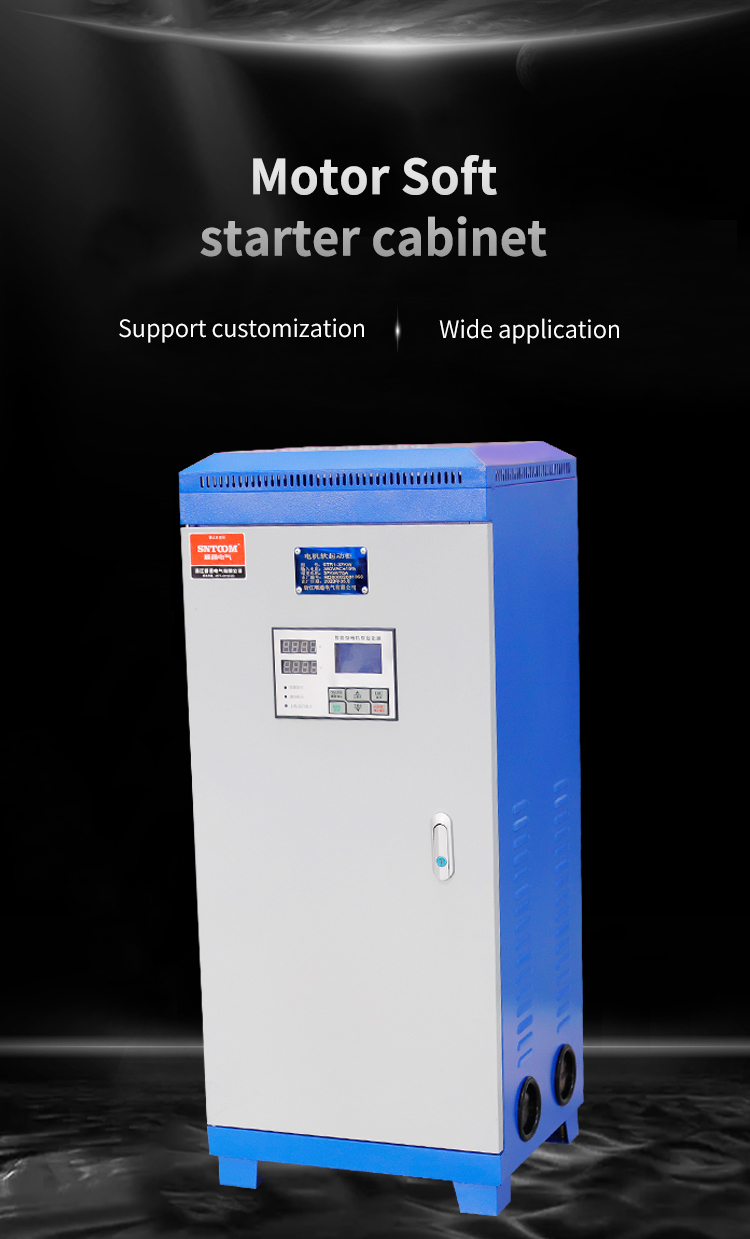 គណៈរដ្ឋមន្រ្តីចាប់ផ្តើមទន់ម៉ូទ័រ