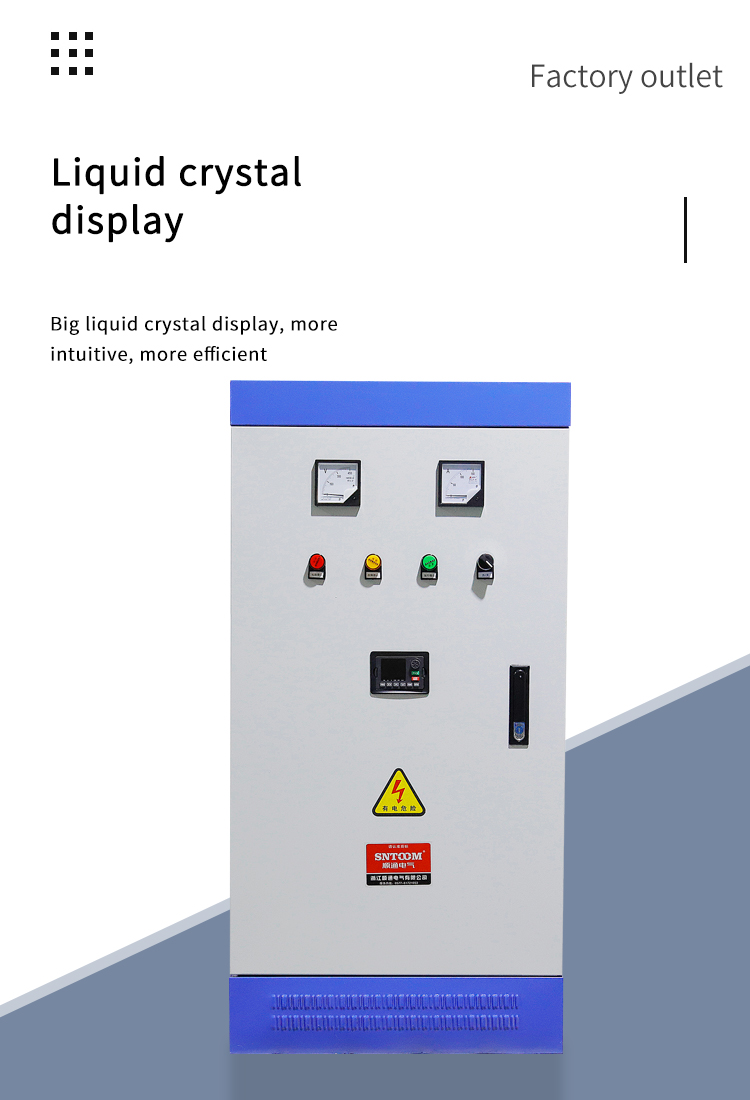 គណៈរដ្ឋមន្ត្រីបម្លែងប្រេកង់