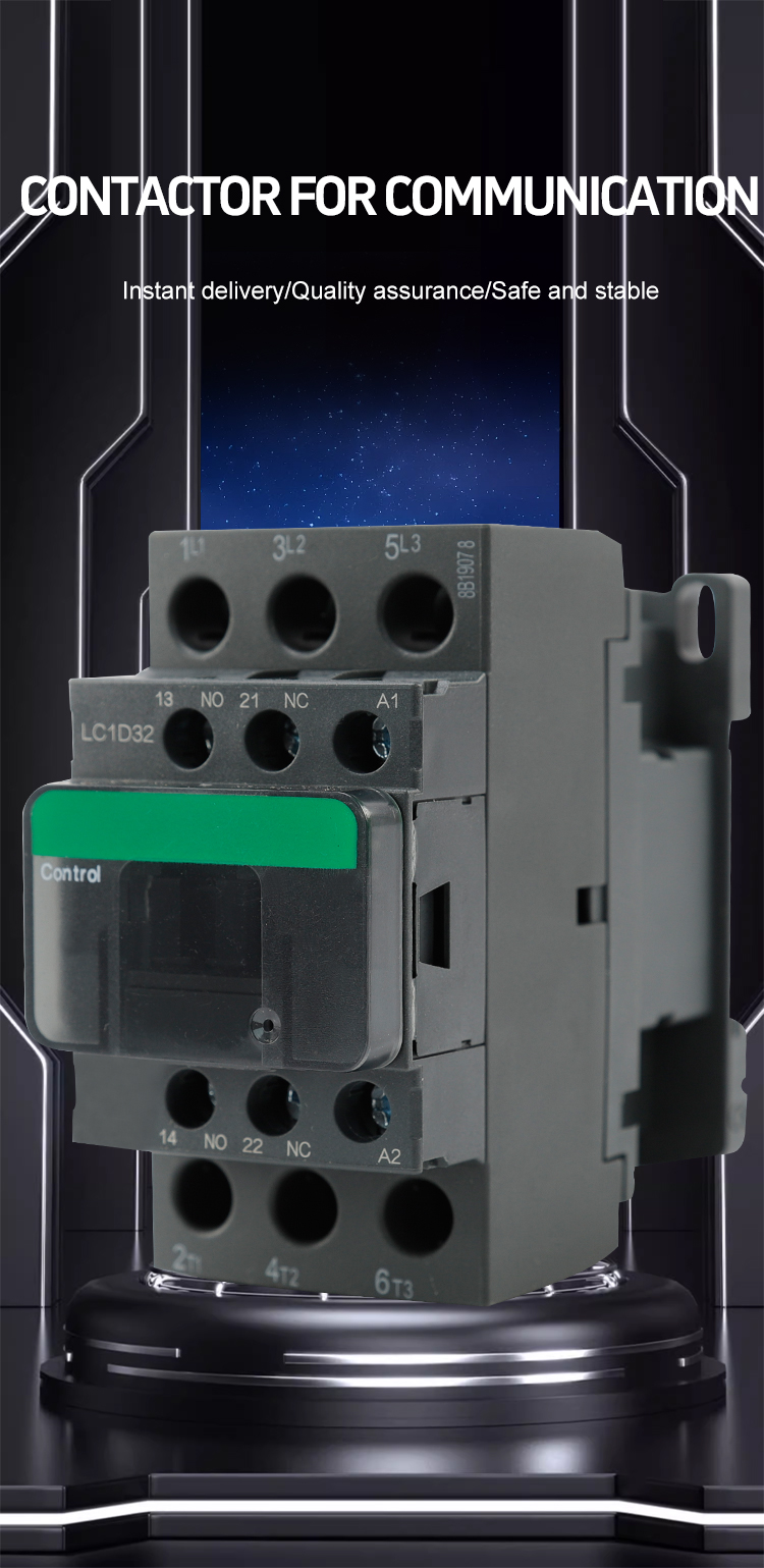 កុងតាក់កាន់សម្រាប់ការធ្វើអន្តរកម្ម