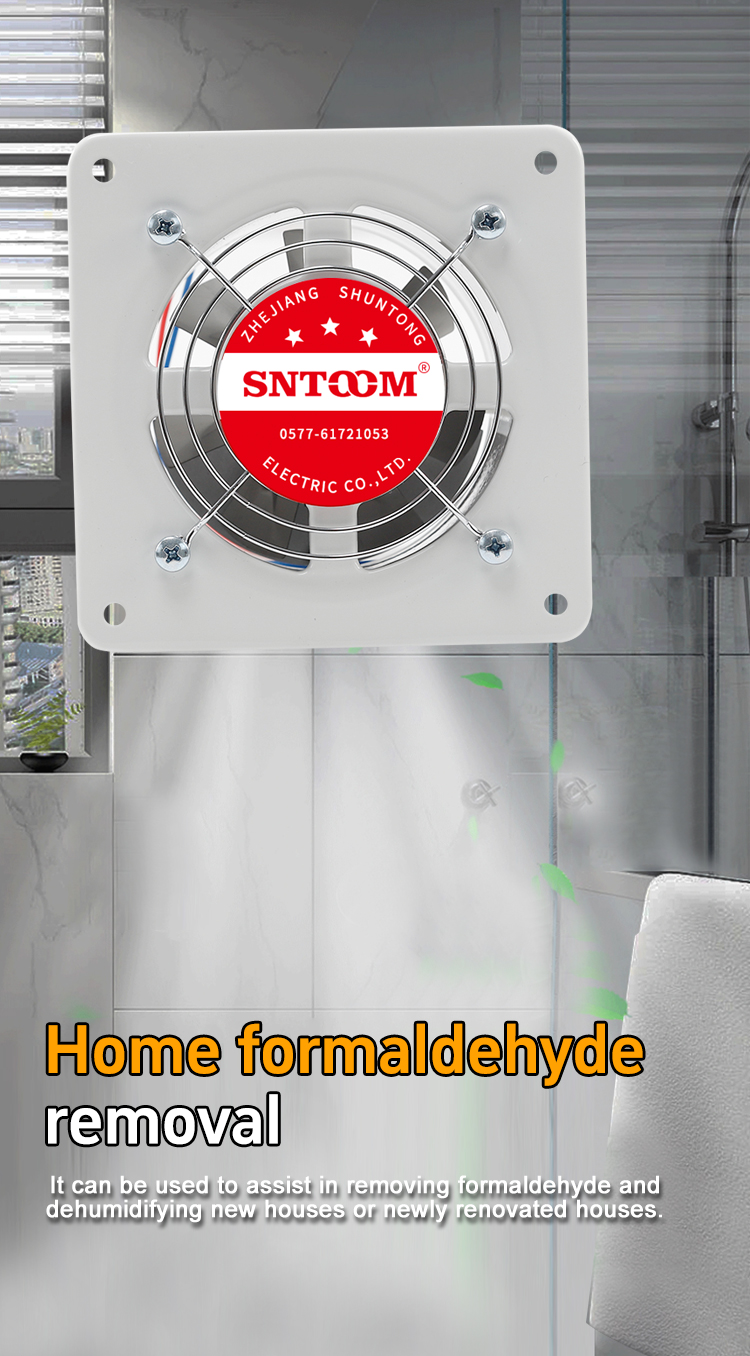 កង្ហារហឹរហ្វាដ 