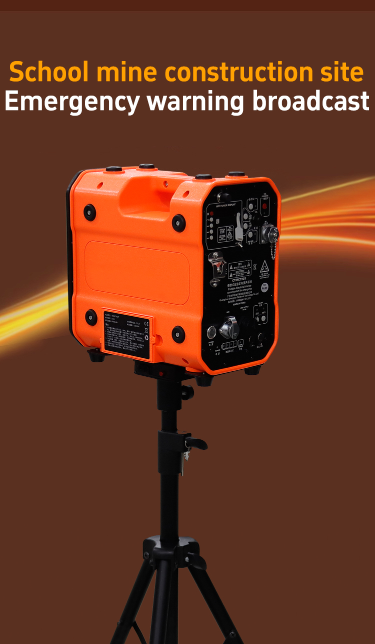 ភាពការព្រមាននៃការទទួលបានភាពអាសន្ន 