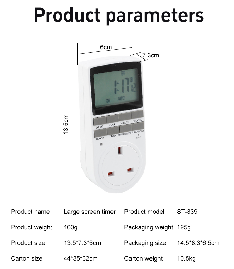 កម្មវិធីកំណត់ពេលអេក្រង់ធំ ST-839
